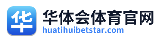 华体会体育官网